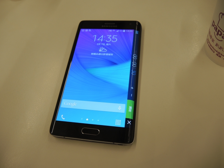 《彎出你的新世界》！2015/2/7 Samsung Galaxy Note Edge 網友體驗會