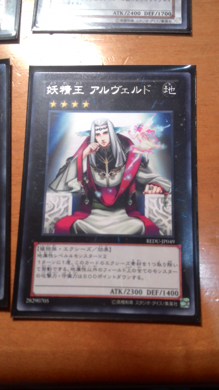 急!!跪求幫忙! 幫估遊戲王卡