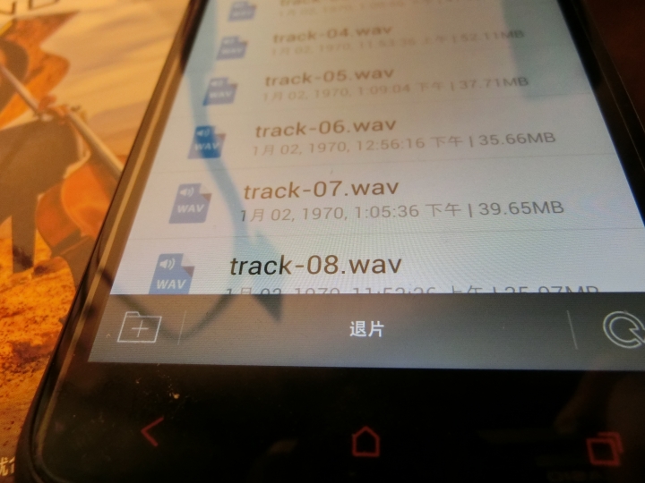 個人雲端nextDrive Plug開箱文