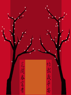 新年快樂！！！～～～～嗨爪
