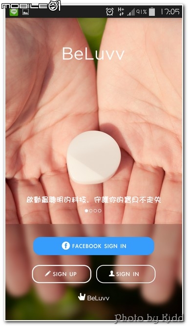 <<兒童照護 妥善無誤 BeLuvv Guardian穿戴式兒童防丟裝置寶貝守環 EASY TRY>>
