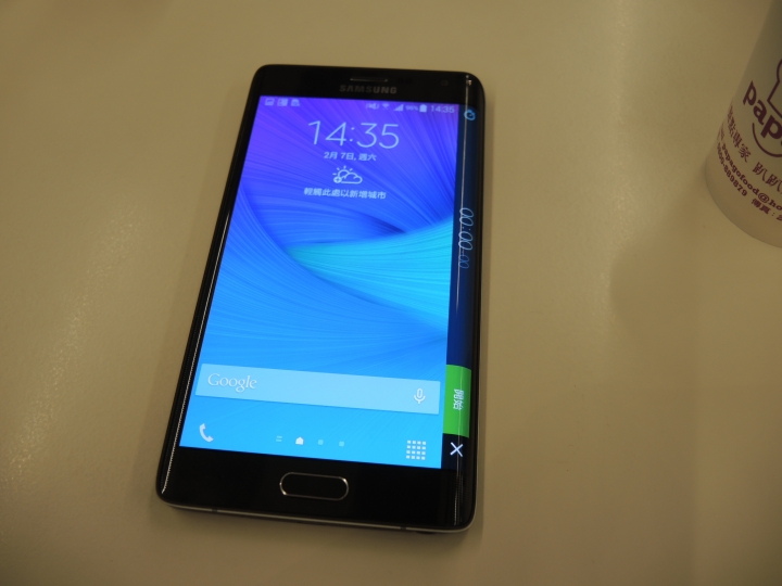 《彎出你的新世界》！2015/2/7 Samsung Galaxy Note Edge 網友體驗會