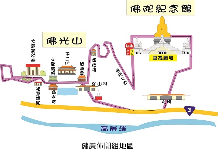 2015佛光溪照．旺情鐵道～高雄大樹腳馬拉松