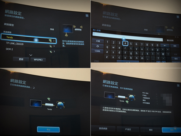 有了【Samsung 黃金曲面電視】妝點居家生活成《影城》U9000