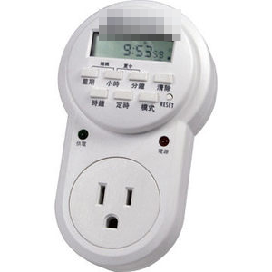 定時插座除了轉盤跟電子式的 還有其他種的嗎?