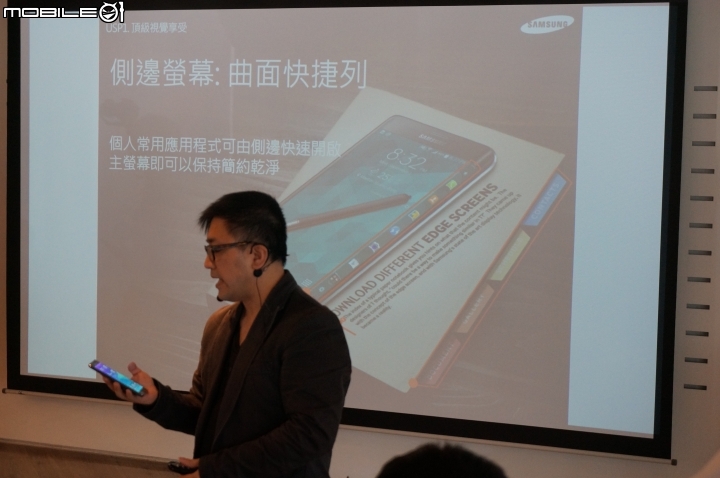 【體驗活動】全面曲動．側轉未來 Samsung GALAXY Note Edge 創世紀。領航先曲體驗會