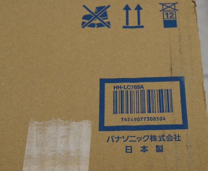 Panasonic HH-LC769A 新款高效率LED吸頂燈開箱-3/9補充安裝圖
