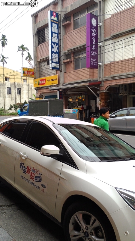 2014 NEW FOCUS 好友默契出遊去