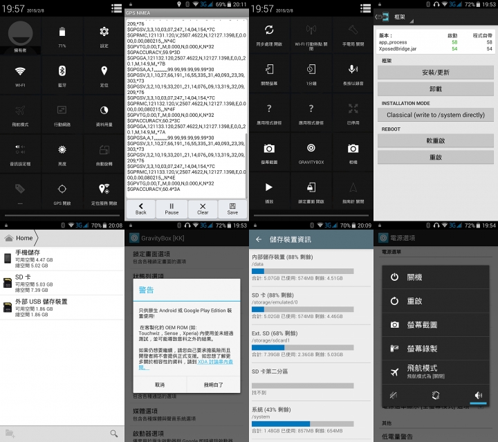 [自用不開放] Infocus M320(u) 移植 ROM 篇