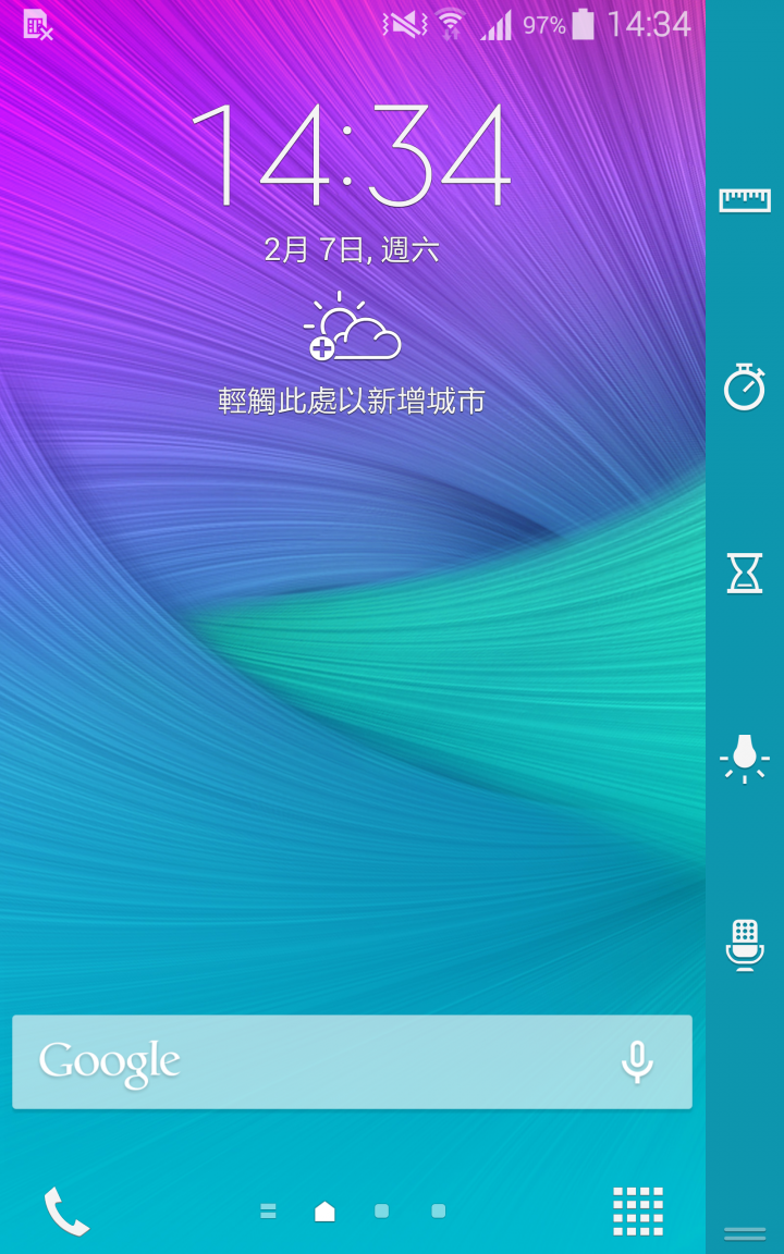 《彎出你的新世界》！2015/2/7 Samsung Galaxy Note Edge 網友體驗會