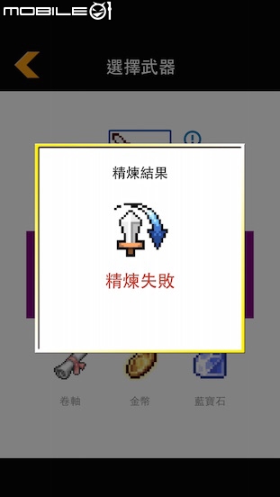 [分享] 獨立自製遊戲 弦月物語