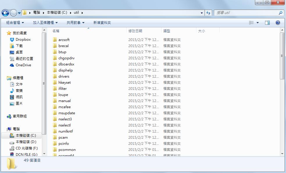 [開箱]Let's note 2014 秋冬款SX3_Web限定
