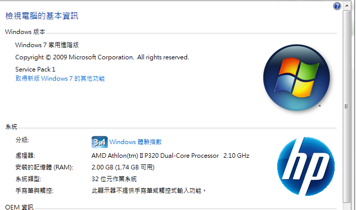 筆電重灌後,wifi不見了
