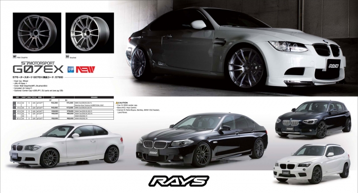 [開箱~] RAYS 57MOTORSPORT G07EX 手刷銀色