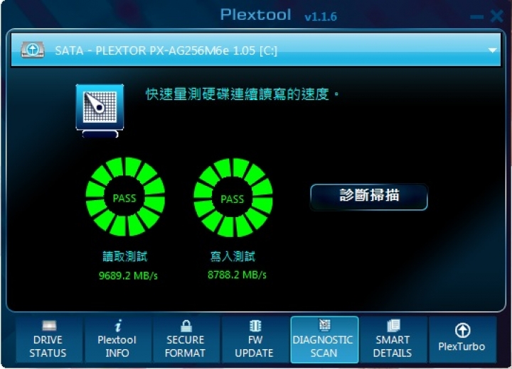 Plextor M6e Black Edition 256GB 開箱 - Mobile01