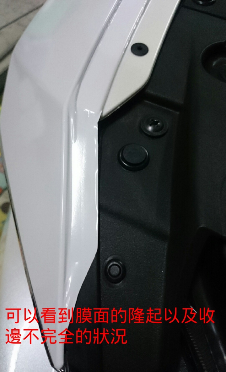 新馬3台中市貼膜消費經驗分享