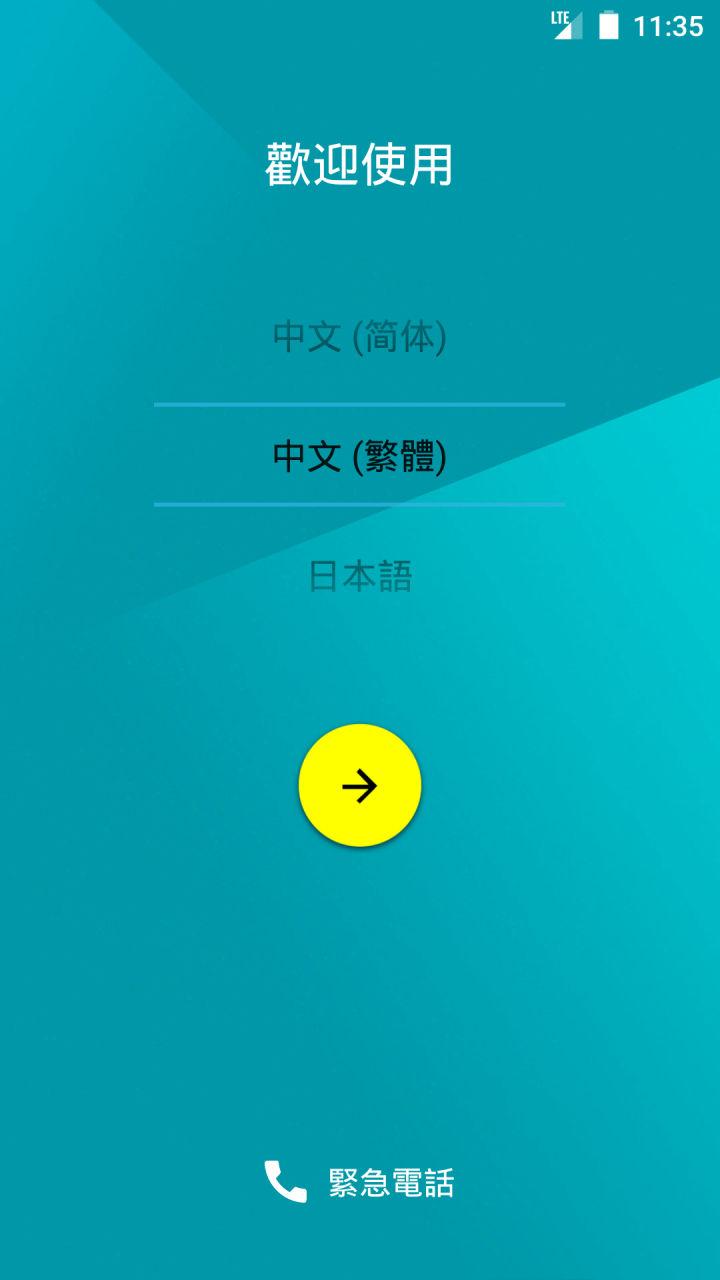 Moto X (Gen 2) Pure Edition XT1095 開箱