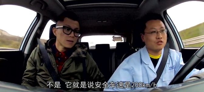 看10萬RMB的中國車玩「魚鉤測試」