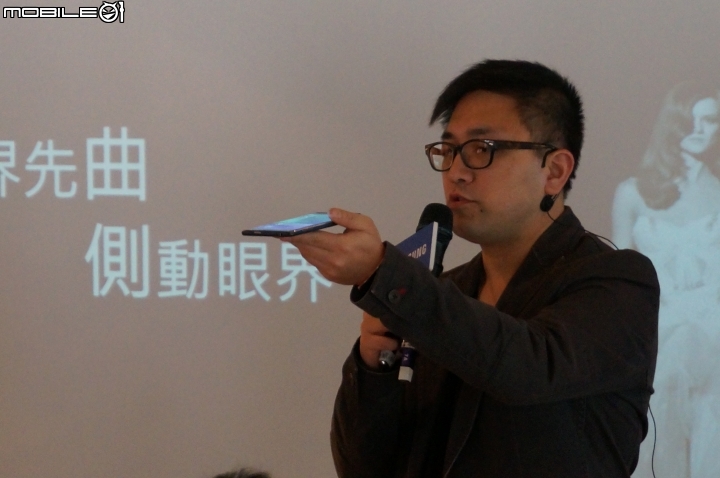 【體驗活動】全面曲動．側轉未來 Samsung GALAXY Note Edge 創世紀。領航先曲體驗會