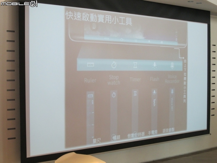 [創世紀 領先先曲體驗會]邊際先曲 緣自Edge
