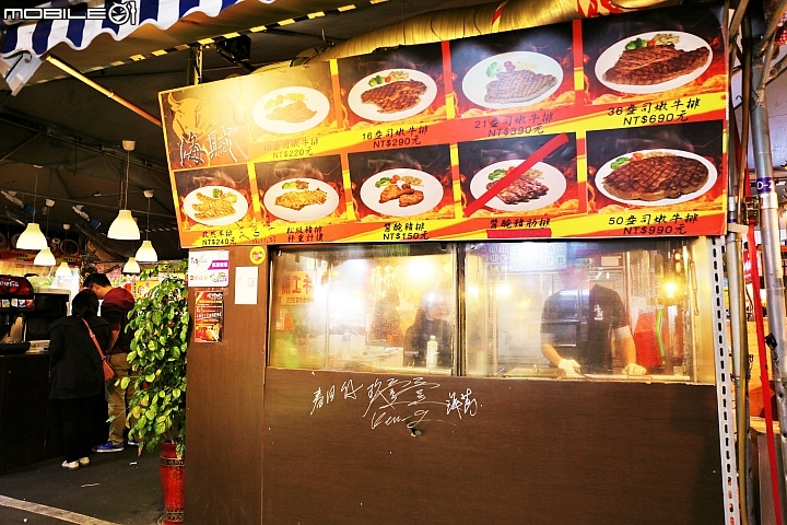 [桃園美食隱藏版] 隱藏在興仁夜市裡的美味牛排- 海賊炭烤牛排