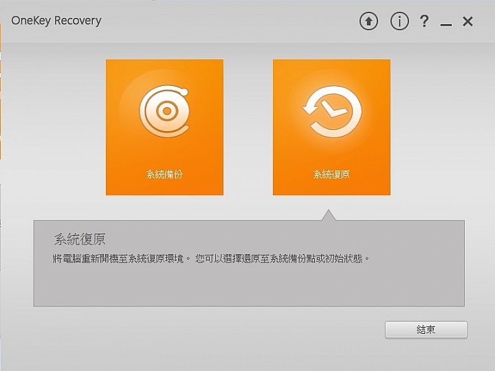 Lenovo G50-80，第五代intel新登場