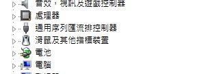 請教HP內建讀卡機拔卡瞬間退出(硬體)的問題，網銀無法使用