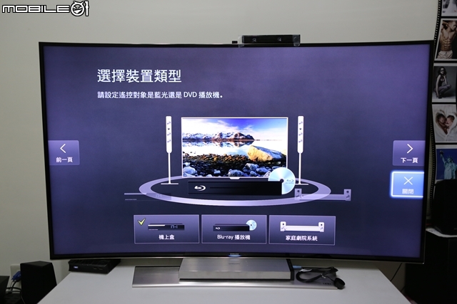 (多圖+影片)星春飛羊 Samsung 4K黃金曲面電視UHD TV CURVED 55HU9000開箱試用體驗文之我戀愛了