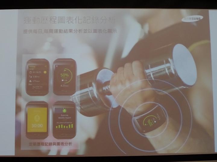 (體驗活動心得)  世界先曲、側動眼界、看得更多、玩得更爽 - Samsung GALAXY Note Edge 創世紀 - 領航先曲體驗會