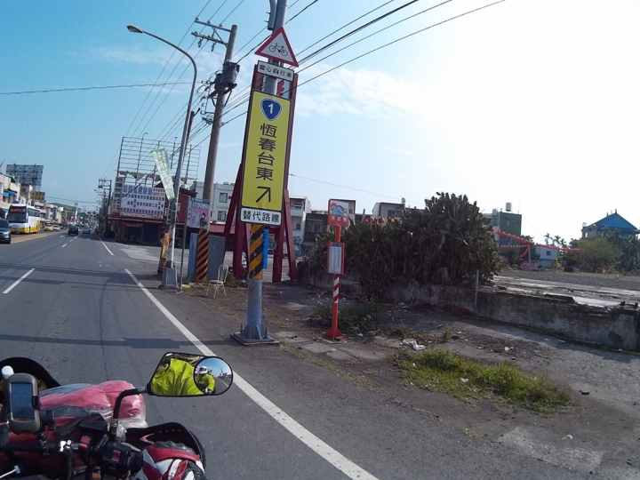 [愛將載著我四處旅遊] 21~25 Feb, 2015