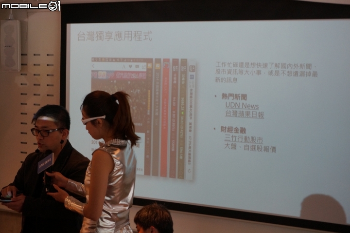【體驗活動】全面曲動．側轉未來 Samsung GALAXY Note Edge 創世紀。領航先曲體驗會
