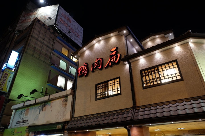 [開箱]低調太難，XF 16-55mm F2.8