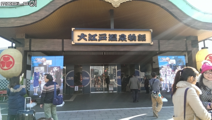 2015東京跨年5天4夜自由行圖多(阿美橫町、晴空塔、雷門、築地、大江戶溫泉物語、東京鐵塔、增上寺、東京迪士尼海洋、明治神宮、忠犬小八、澀谷、東京車站)