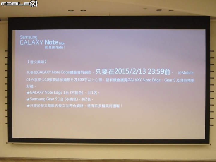 [創世紀 領先先曲體驗會]邊際先曲 緣自Edge
