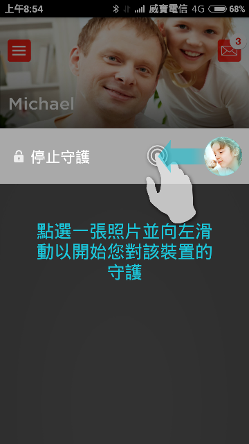 《BeLuvv Guardian》【穿戴式兒童防丟裝置–寶貝守環】試用心得《爸媽雙手的延伸》