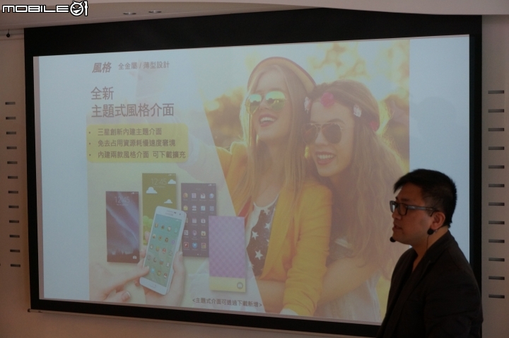 【體驗活動】全面曲動．側轉未來 Samsung GALAXY Note Edge 創世紀。領航先曲體驗會