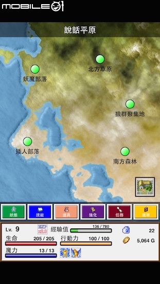 [分享] 獨立自製遊戲 弦月物語