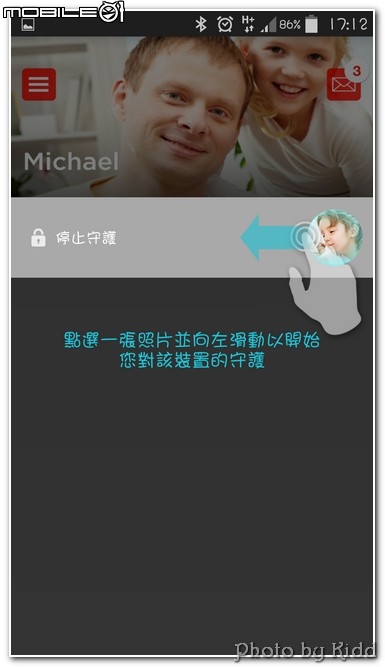 <<兒童照護 妥善無誤 BeLuvv Guardian穿戴式兒童防丟裝置寶貝守環 EASY TRY>>
