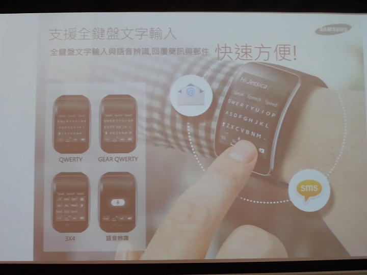 (體驗活動心得)  世界先曲、側動眼界、看得更多、玩得更爽 - Samsung GALAXY Note Edge 創世紀 - 領航先曲體驗會