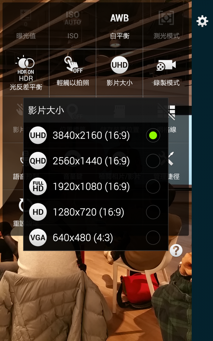 (體驗活動心得)  世界先曲、側動眼界、看得更多、玩得更爽 - Samsung GALAXY Note Edge 創世紀 - 領航先曲體驗會