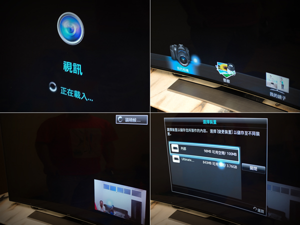 有了【Samsung 黃金曲面電視】妝點居家生活成《影城》U9000
