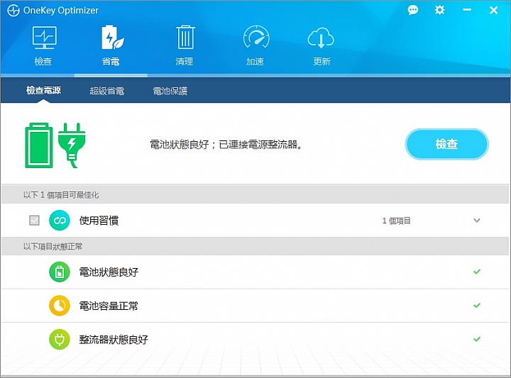 Lenovo G50-80，第五代intel新登場