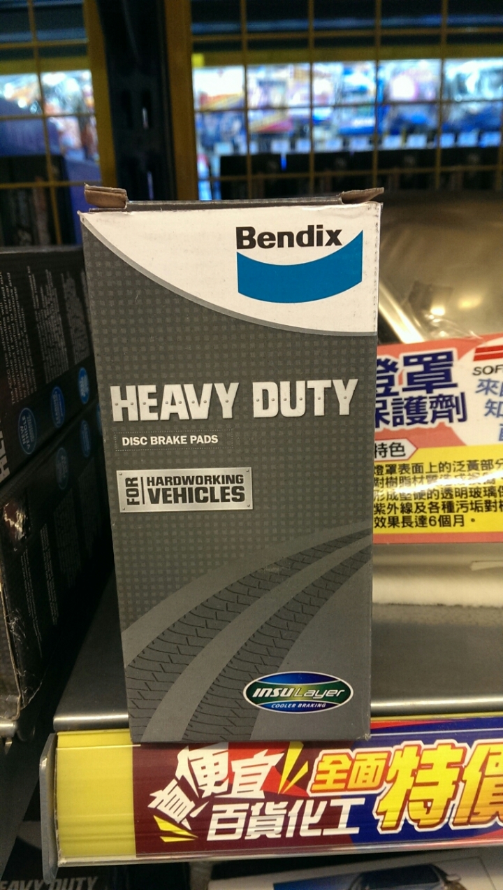 Civic9煞車來令片請教