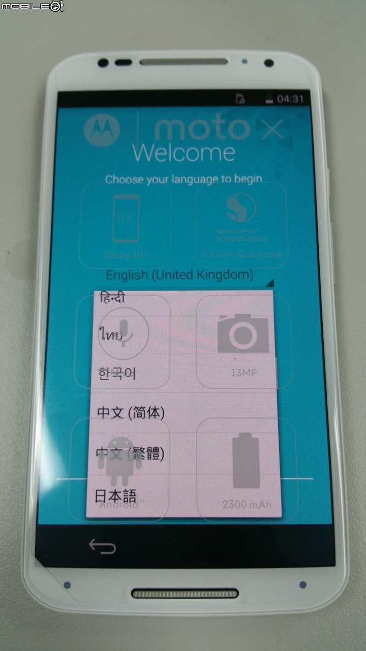 [開箱]MOTOROLA X +1 2ND 2代 竹質背蓋 32G XT1092 歐洲版~