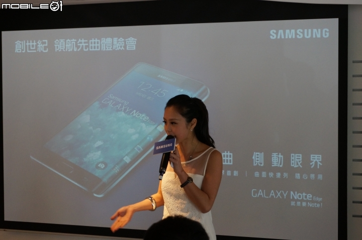【體驗活動】全面曲動．側轉未來 Samsung GALAXY Note Edge 創世紀。領航先曲體驗會