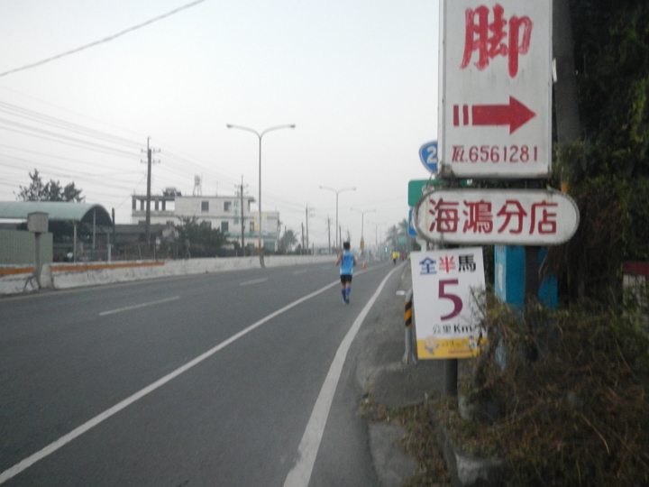 2015佛光溪照．旺情鐵道～高雄大樹腳馬拉松