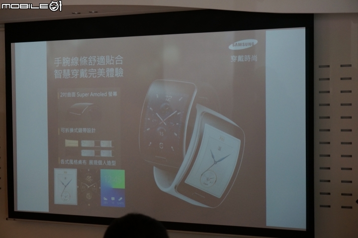 【體驗活動】全面曲動．側轉未來 Samsung GALAXY Note Edge 創世紀。領航先曲體驗會