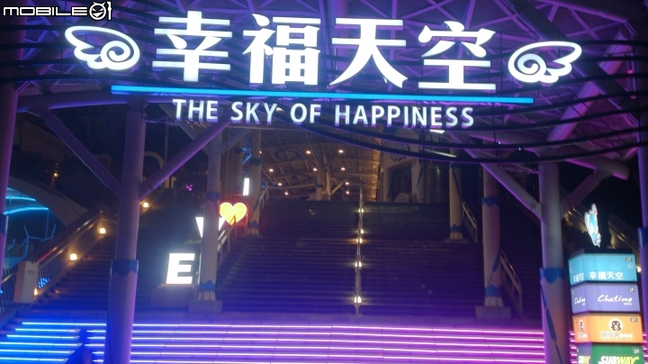 除夕夜市不塞車的清水服務區