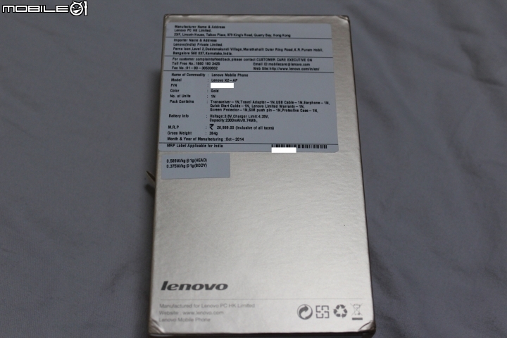 聯想 Lenovo VIBE X2 國際版 開箱分享~