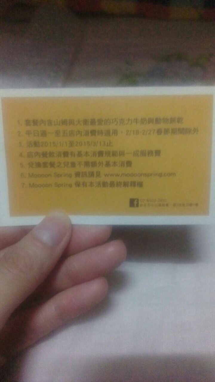 One x+相機異常(朦朧？)